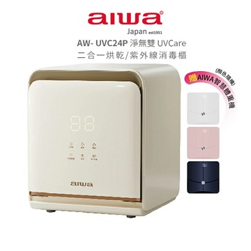 【AIWA 日本 愛華】18合1藍牙智慧體重/體脂計 AW-HY18(粉/藍/白)隨機出貨