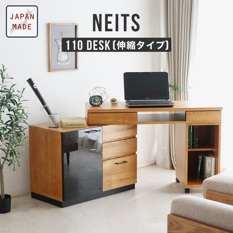 パソコンデスク 伸縮 デスク 幅110 L字型 テーブル 学習机 木製 日本製 完成品 おしゃれ ヴィンテージ ナチュラル 北欧 コーナーデスク 伸縮 デスク 机 在宅 通販 Lineポイント最大0 5 Get Lineショッピング