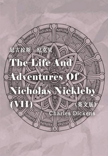 【電子書】The Life And Adventures Of Nicholas Nickleby（VII） 尼古拉斯·尼克贝（英文版）