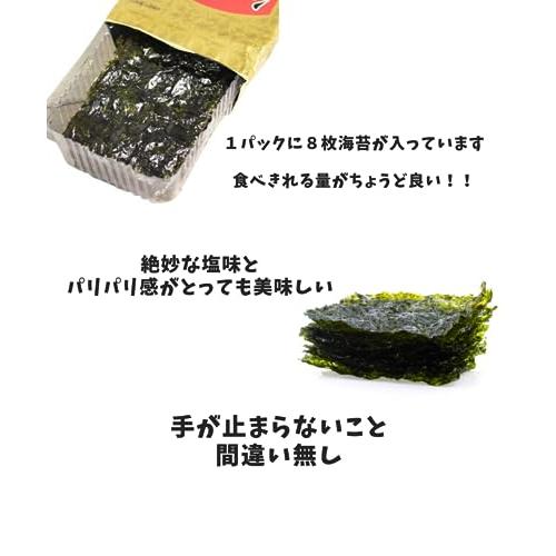 ソチョン 伝統韓国 味付海苔 8切8枚 30袋入り 韓国海苔