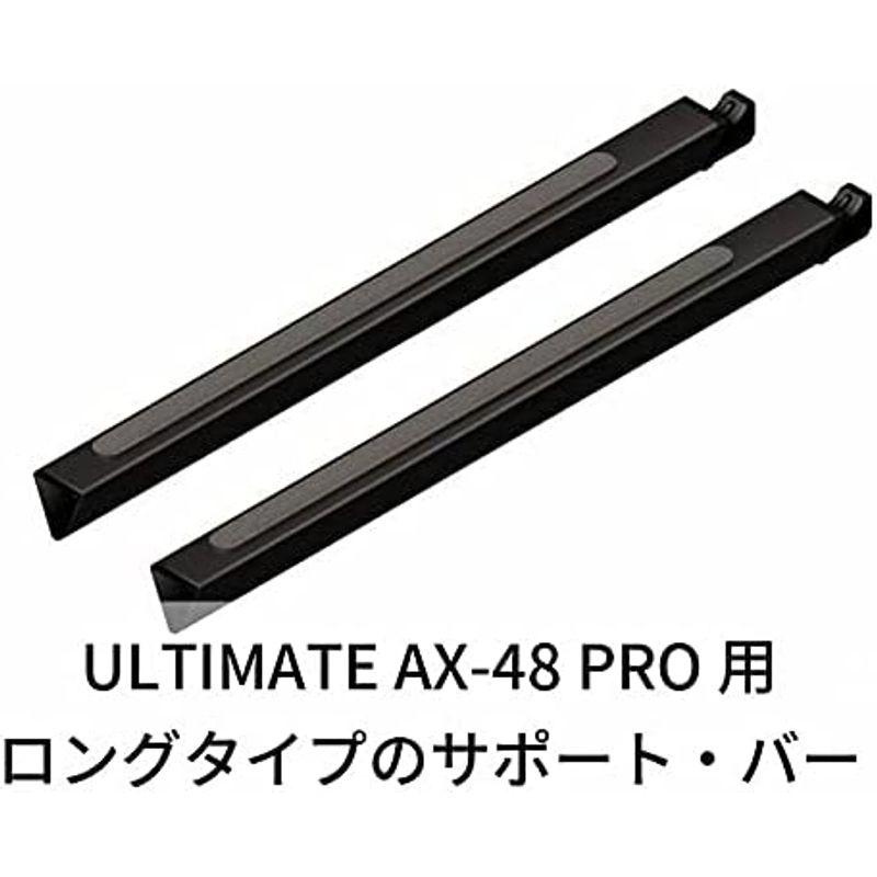 キーボードスタンド ULTIMATE アルティメイト AX-48用 サポート・バー・ロング TBR-180