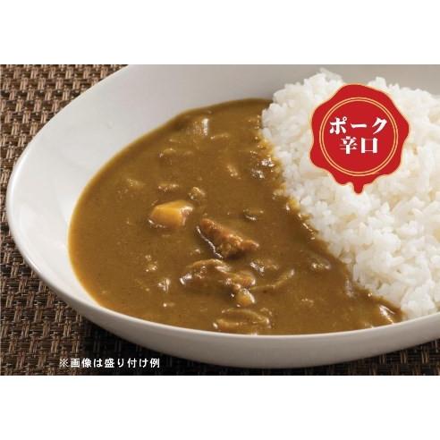 カレーショップCC　御贈答用 辛口・中辛８個セット　200g×８個（辛口４個・中辛４個、化粧箱入り）