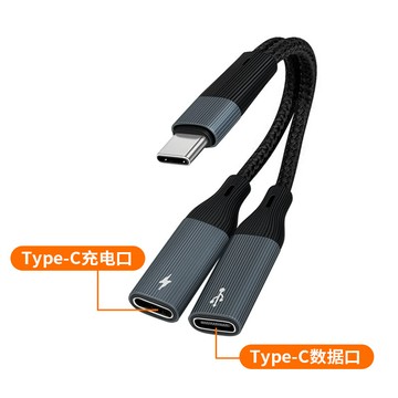 Typec一分二3.5mm耳機直播聲卡充電轉接線適用蘋果15手機ipad平板【宜家良品百貨】