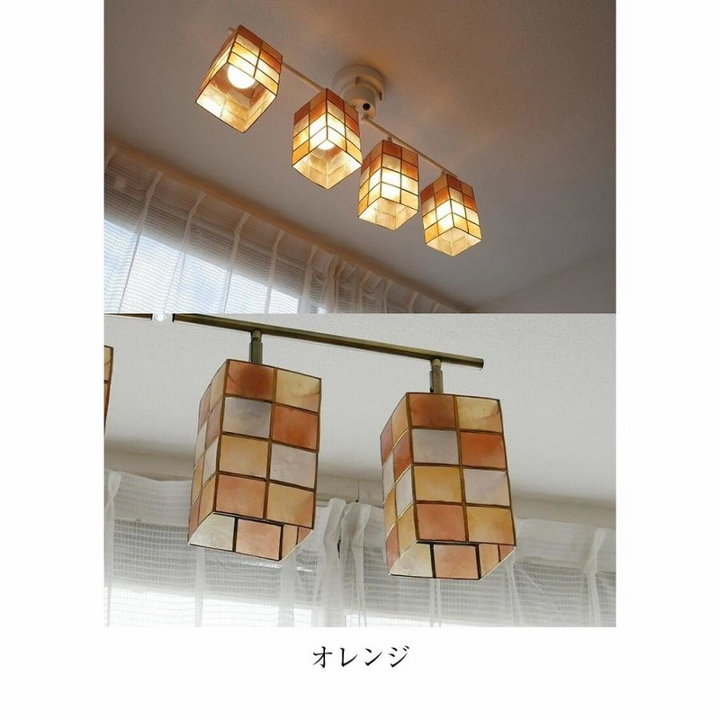 シーリングライト 照明 おしゃれ LED リモコン リモコン式 シーリングライト 照明 おしゃれ LED リモコン リモコン式