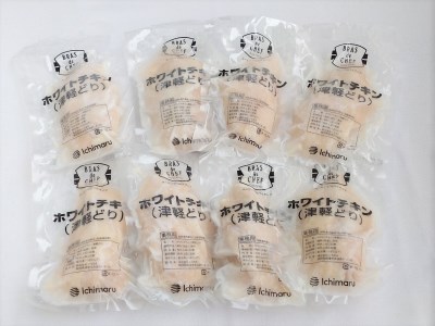 a10-786　国産銘柄鶏むね肉を塩で味付けしたホワイトチキン