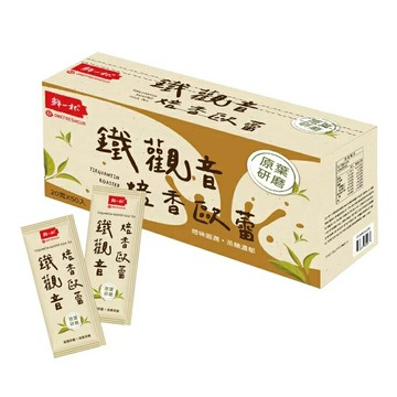 鮮一杯 鐵觀音焙香歐蕾