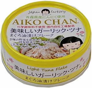 伊藤食品 美味しいガーリック・ツナ 70g ×8個