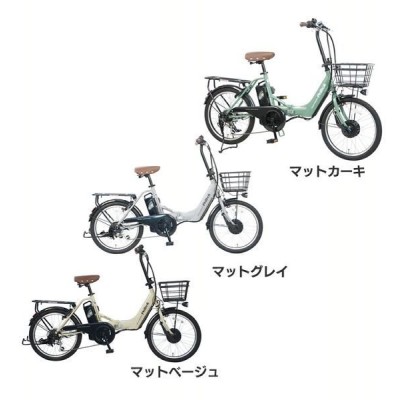 電動自転車 おしゃれの通販 672件の検索結果 Lineショッピング