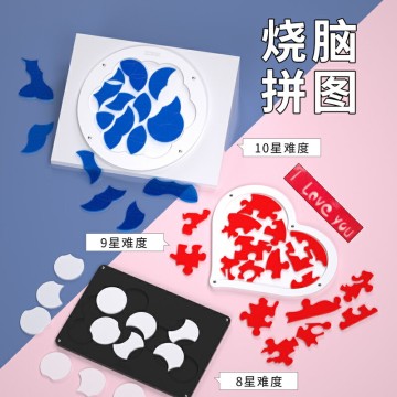 Jigsaw puzzle十級燒腦拼圖益智桌面親子游戲高難度異形透明玲瓏
