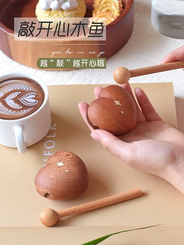 敲開心 創意解壓神器實木木魚送朋友同學閨蜜情侶可愛禮物