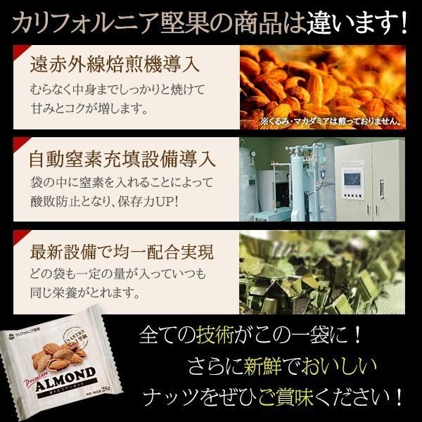 小分けアーモンド 素焼き 28g×36袋 小袋 個包装 産地直輸入 無塩 添加物不使用 植物油不使用 防災食品 非常食