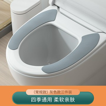 馬桶墊 馬桶坐墊 馬桶蓋套 馬桶坐墊四季通用坐便夏季家用套黏防水黏智慧硅膠蓋黏紙水洗『ZW2395』