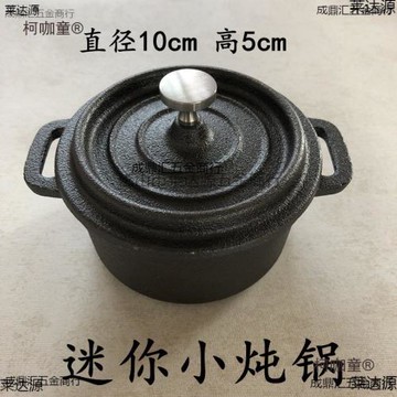 迷你廚房套裝 做飯食玩真煮 微型廚具 煎蛋鍋無涂層 三款包麥太保