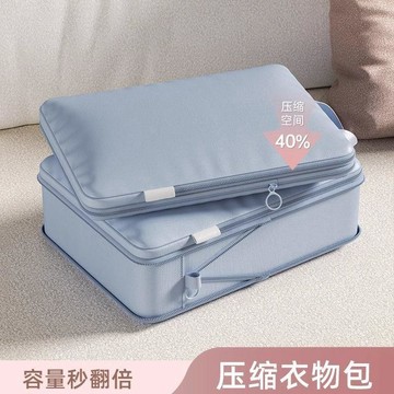 隔日💥旅行收納袋壓縮便攜衣物行李箱收納包出差旅遊衣服分裝收納袋