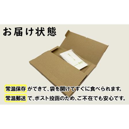 ふるさと納税 北海道のしいたけ、ホタテと昆布を使ったしぐれ煮 120g 常温 惣菜 おつまみ 事業者支援 中国禁輸措置 北海道鹿部町