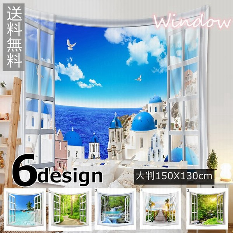 送料無料 タペストリー おしゃれ 壁掛け 大判 かわいい 大きい インテリア 外国 海外 インスタ映え 北欧 韓国 大判サイズ 窓 窓枠 ギフト 通販 Lineポイント最大get Lineショッピング