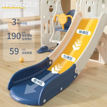 滑滑梯兒童室內家用2至10歲寶寶滑梯秋千二合一家庭多功能游樂場