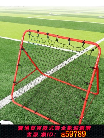 【全網低價 可打統編】回彈球門足球訓練輔助器材回彈網反彈網目標網傳球射門輔助用具