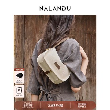 納蘭杜包包女2025新款斜挎包女式腋下包女士真皮女包禮物單肩小包