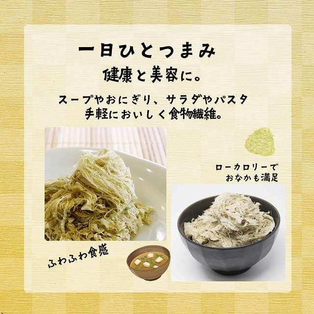 とろろ昆布 おむすび おにぎり うどん とろろ昆布汁 味噌汁 スープ 小分け 4袋 お試し 送料無料 ポイント消化 ダイエット paypay Tポイント消化