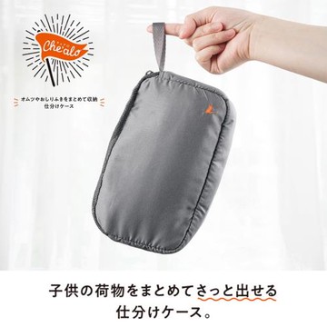 星日社elecom母嬰小包媽咪包輕便外出手拿子母包手提防水收納包