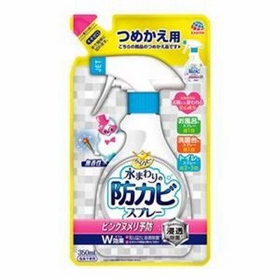まとめ買い  アース製薬 らくハピ 防カビスプレー 無香性 詰替え 350ml 【×20セット】 [▲][TP]
