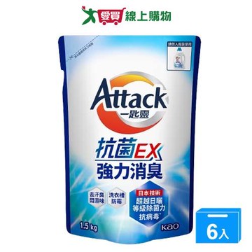 一匙靈抗菌EX洗衣精補充包1.5kgx6包(箱)【愛買】