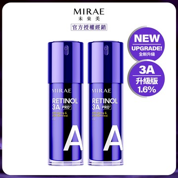 【MIRAE 未來美】PRO+超級3A煥膚緊緻精華30ml x2