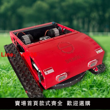 【台灣公司 可開發票】農用果園全自動履帶式遙控割草機