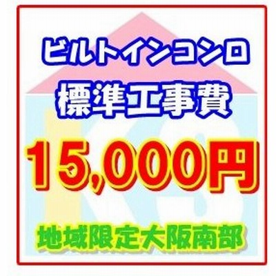リンナイ株式会社 RB32AM4H2S-BW 通販 LINEポイント最大GET | LINE ... リンナイ株式会社 RB32AM4H2S-BW 通販 LINEポイント最大GET | LINE ...