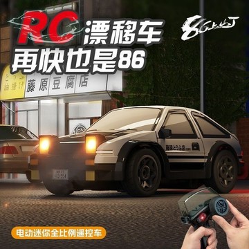 本土出貨😎適配于1比64迷你桌面飄逸車 rc漂移車 ae86小汽車 四驅兒童成人禮物 獎勵禮物擺件雕塑 合金四驅雕塑擺件