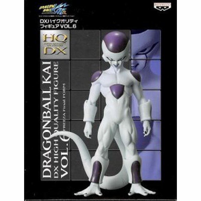 ドラゴンボール改 Dxハイクオリティフィギュア Vol 6 フリーザ 最終形 中古品 通販 Lineポイント最大1 0 Get Lineショッピング