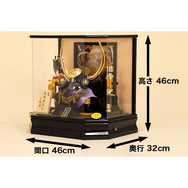五月人形　K-127 黒田長政　兜ケース飾り　
