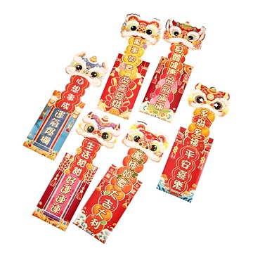 bebehome 好運連連立體抽拉式創意紅包袋 9x17公分  6個