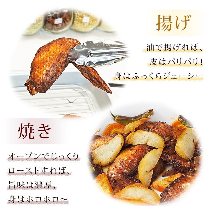  唐揚げ 国産 手羽先 ホットチリ 25本(1.4kg) 惣菜 おつまみ フライドチキン ボリューム 肉 生 チルド パーティー オードブル