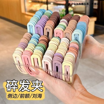 🎀免運臺灣有貨🎀磨砂後腦勺髮夾女bb夾側邊夏季劉海碎髮整理固定夾子頭飾髮卡髮飾