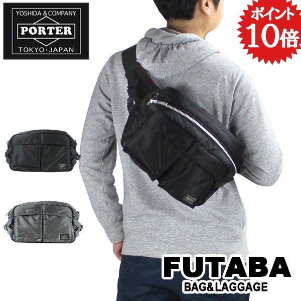 最大p36 3 7限定 吉田カバン Porter ポーター ウエストバッグ Tanker タンカー Waist Bag ボディバッグ 622 602 旧品番 622 002 メンズ 通販 Lineポイント最大0 5 Get Lineショッピング