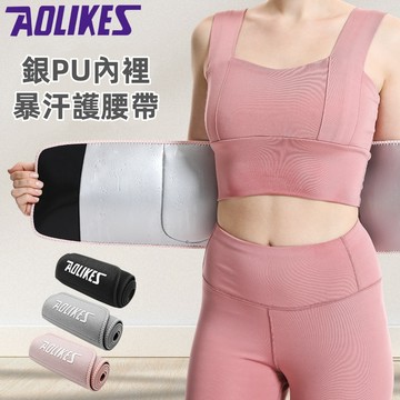 TUOLANG™ 護腰帶 暴汗護腰帶 健身腰帶 腰帶 暴汗護腰銀圖層口袋運動跑步健身收腹瘦腰燃脂瑜伽護腰帶
