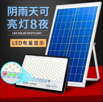 太陽能燈戶外庭院燈LED投光燈家用室內外防水新農村照明超亮路燈