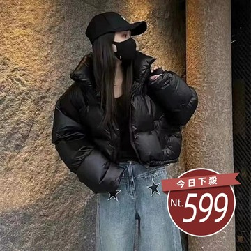 【台灣發貨】韓版高級感寬鬆立領皮外套 外套 防曬外套 女裝 上衣 衣服【J364】