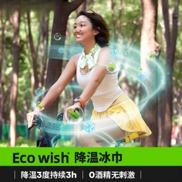 清涼冷感濕巾可復用運動掛脖子擦汗降溫冰巾軍訓去汗冰涼冰感毛巾