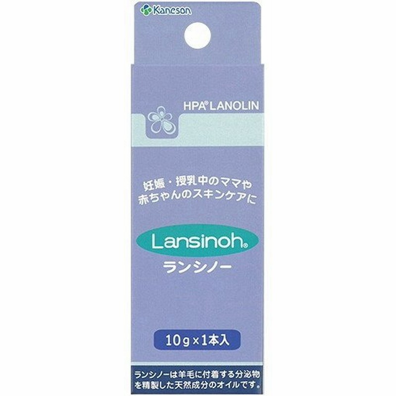 カネソン ランシノー 10g 1本入 通販 Lineポイント最大get Lineショッピング