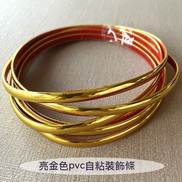 美縫條 亞麻牆貼專用邊條 背膠撕除可黏貼 自黏 金邊條 銀邊條 黑邊條 美縫邊條裝 裝飾條  裝修邊條 裝飾