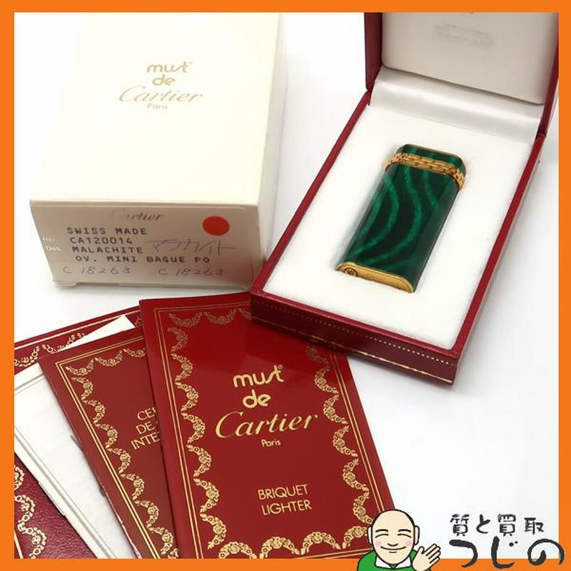 CARTIER ガスライター CA120014 オーバル ミニ パンテール GP
