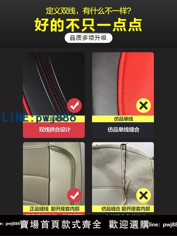 【臺灣公司 可打統編】汽車座套全包真皮座椅套訂做專用全包圍夏季座墊四季通用汽車坐墊