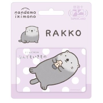 【悠遊卡】朗萌綺盟系列Supercard悠遊卡-海獺-受託代銷