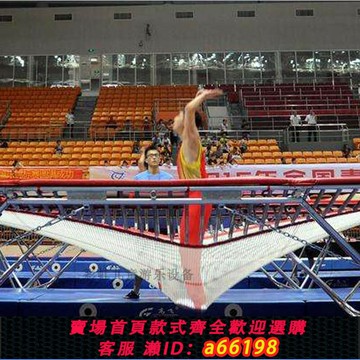 【台灣公司 可開發票】專業定做蹦床體操網面組合蹦蹦床樂園比賽跑酷籃球表演跳跳床網面