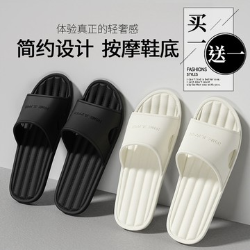 💥臺灣有貨💥免運💥買一送一拖鞋女夏季家用室內洗澡情侶浴室軟底居家涼拖鞋家居防滑 8VGV