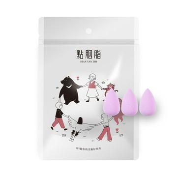 點胭脂 迷你香芋 迷你美妝蛋 3入