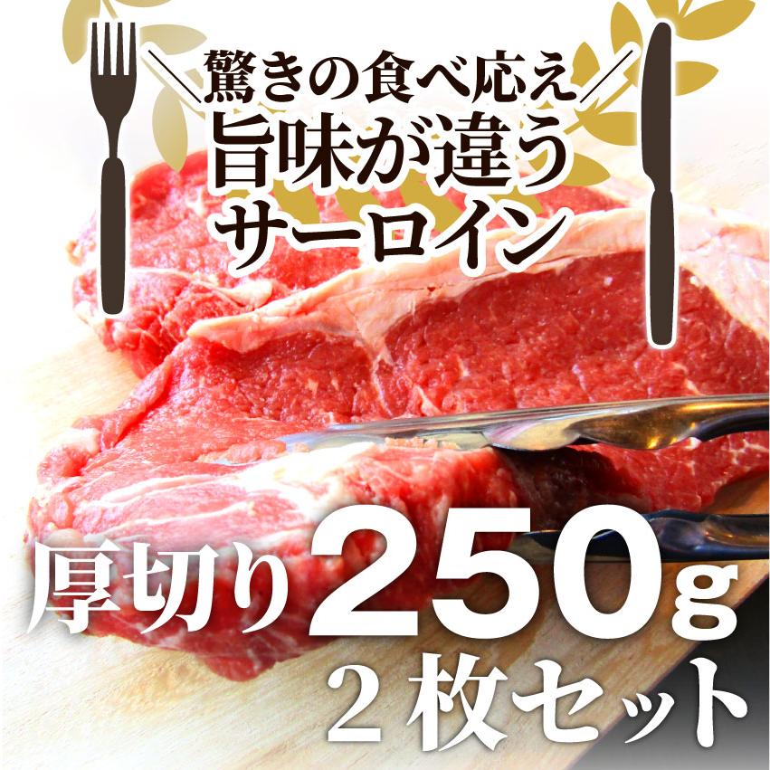 牛肉 肉 オージー ステーキ サーロイン セット 厚切り 2枚 ロース お歳暮 ギフト 食品 プレゼント 女性 男性 お祝い 誕生日 プレゼント